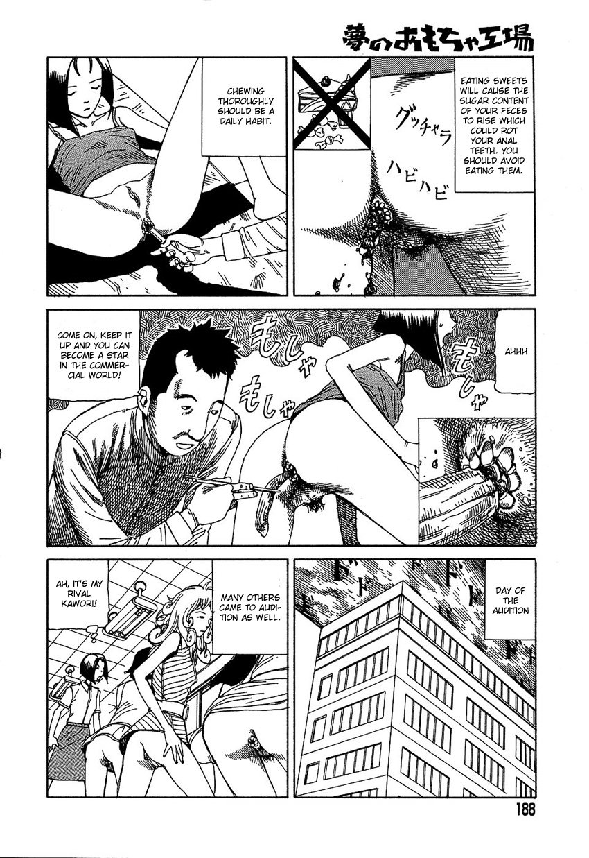 [駕籠真太郎] 夢のおもちゃ工場 [英訳]