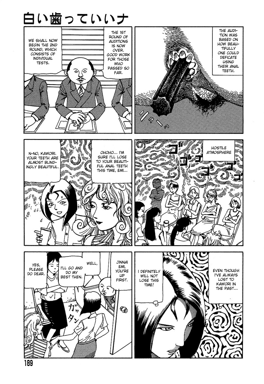 [駕籠真太郎] 夢のおもちゃ工場 [英訳]