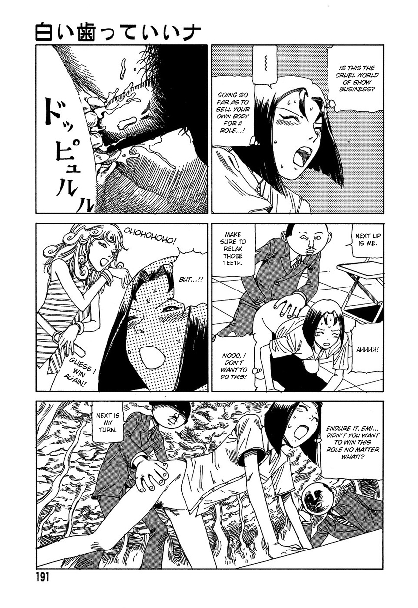 [駕籠真太郎] 夢のおもちゃ工場 [英訳]