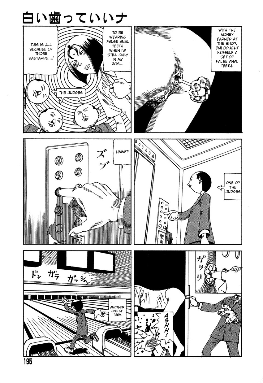 [駕籠真太郎] 夢のおもちゃ工場 [英訳]