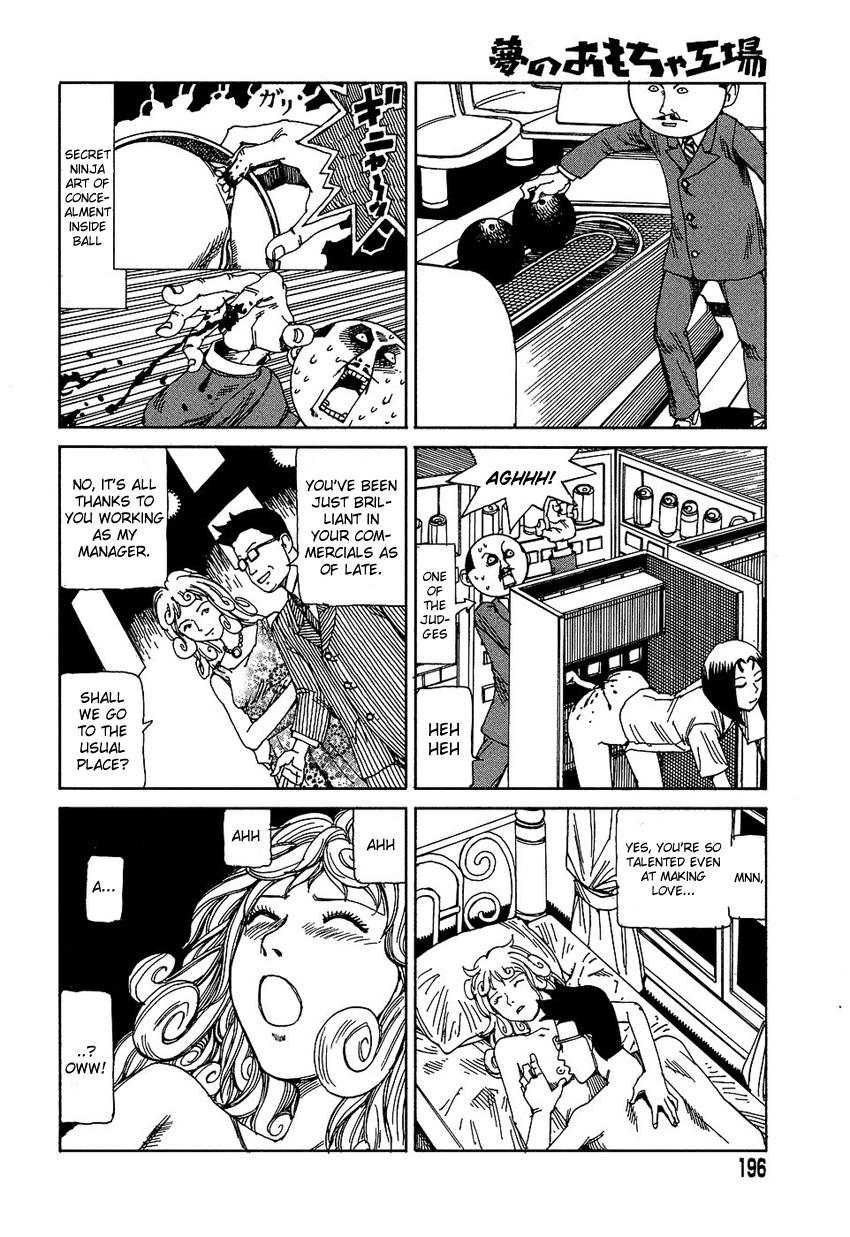 [駕籠真太郎] 夢のおもちゃ工場 [英訳]