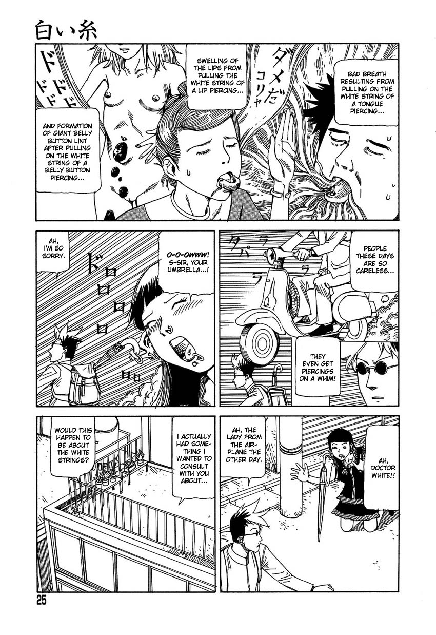 [駕籠真太郎] 夢のおもちゃ工場 [英訳]