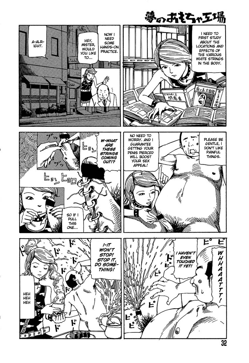 [駕籠真太郎] 夢のおもちゃ工場 [英訳]