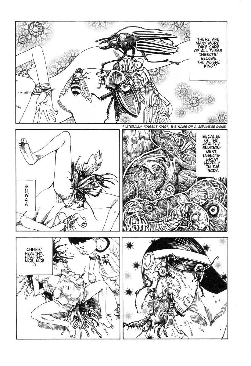 [駕籠真太郎] 夢のおもちゃ工場 [英訳]