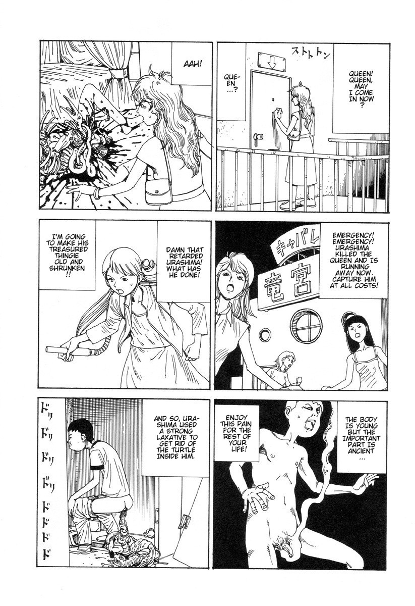 [駕籠真太郎] 夢のおもちゃ工場 [英訳]