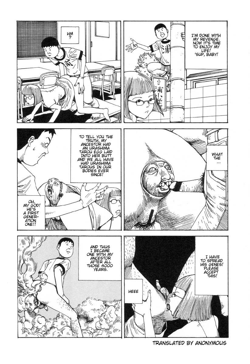 [駕籠真太郎] 夢のおもちゃ工場 [英訳]