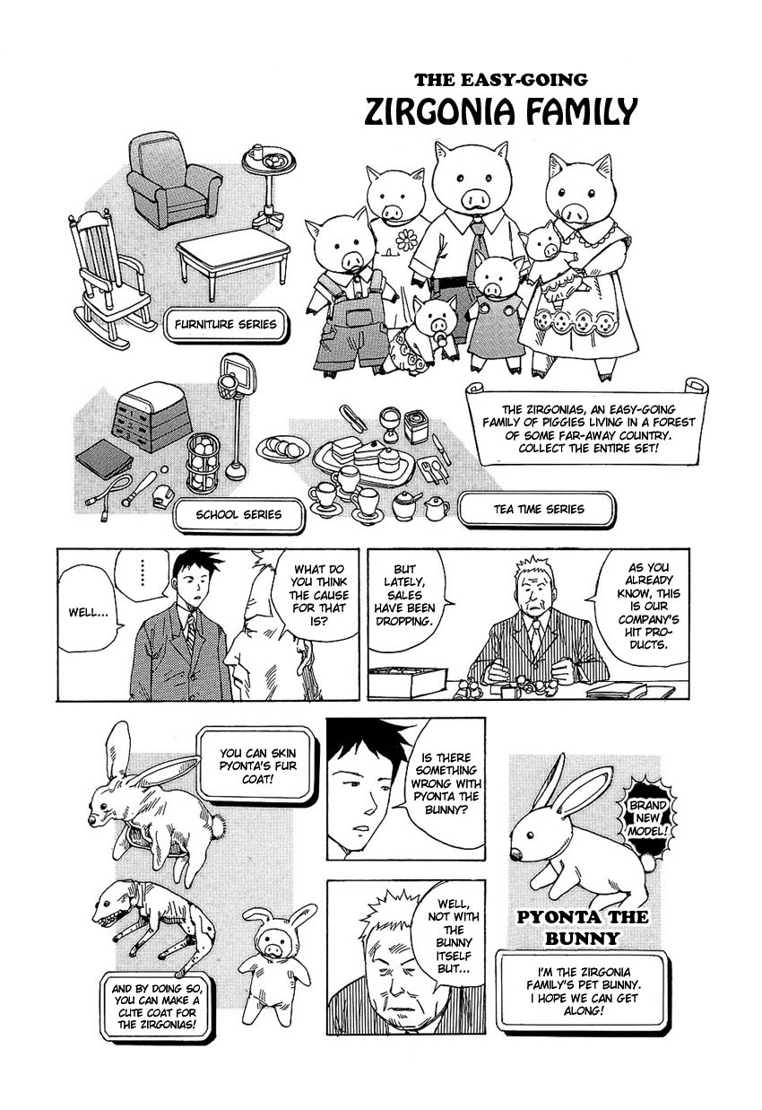 [駕籠真太郎] 夢のおもちゃ工場 [英訳]