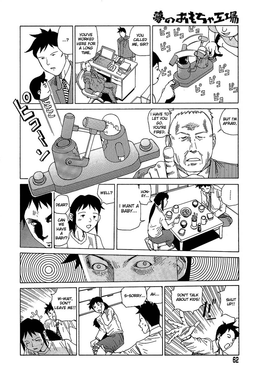 [駕籠真太郎] 夢のおもちゃ工場 [英訳]