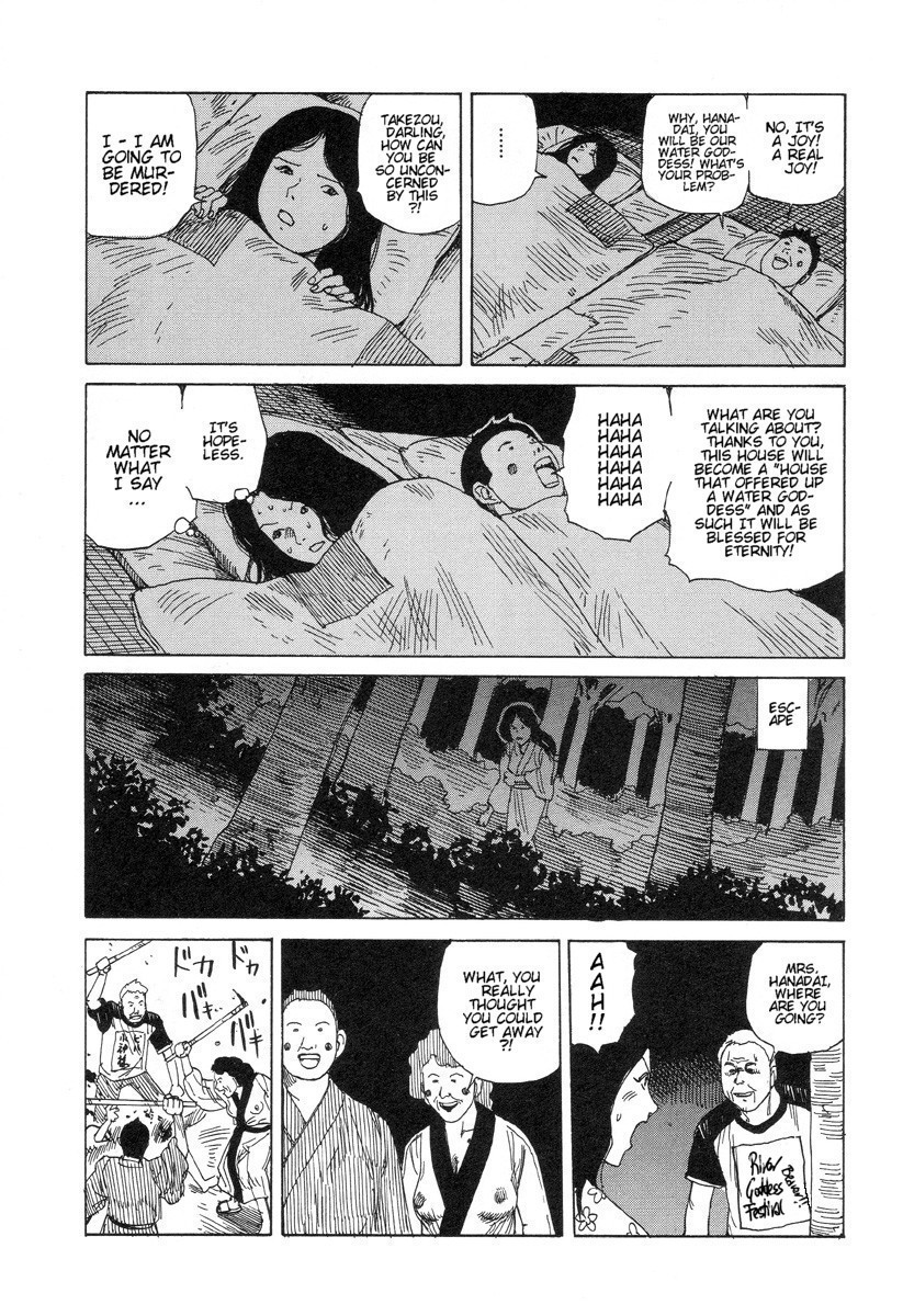 [駕籠真太郎] 夢のおもちゃ工場 [英訳]