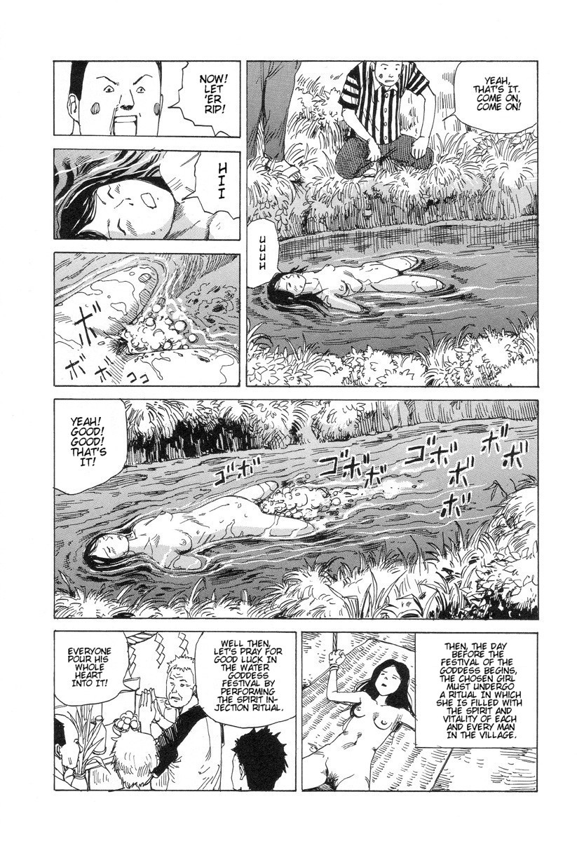 [駕籠真太郎] 夢のおもちゃ工場 [英訳]