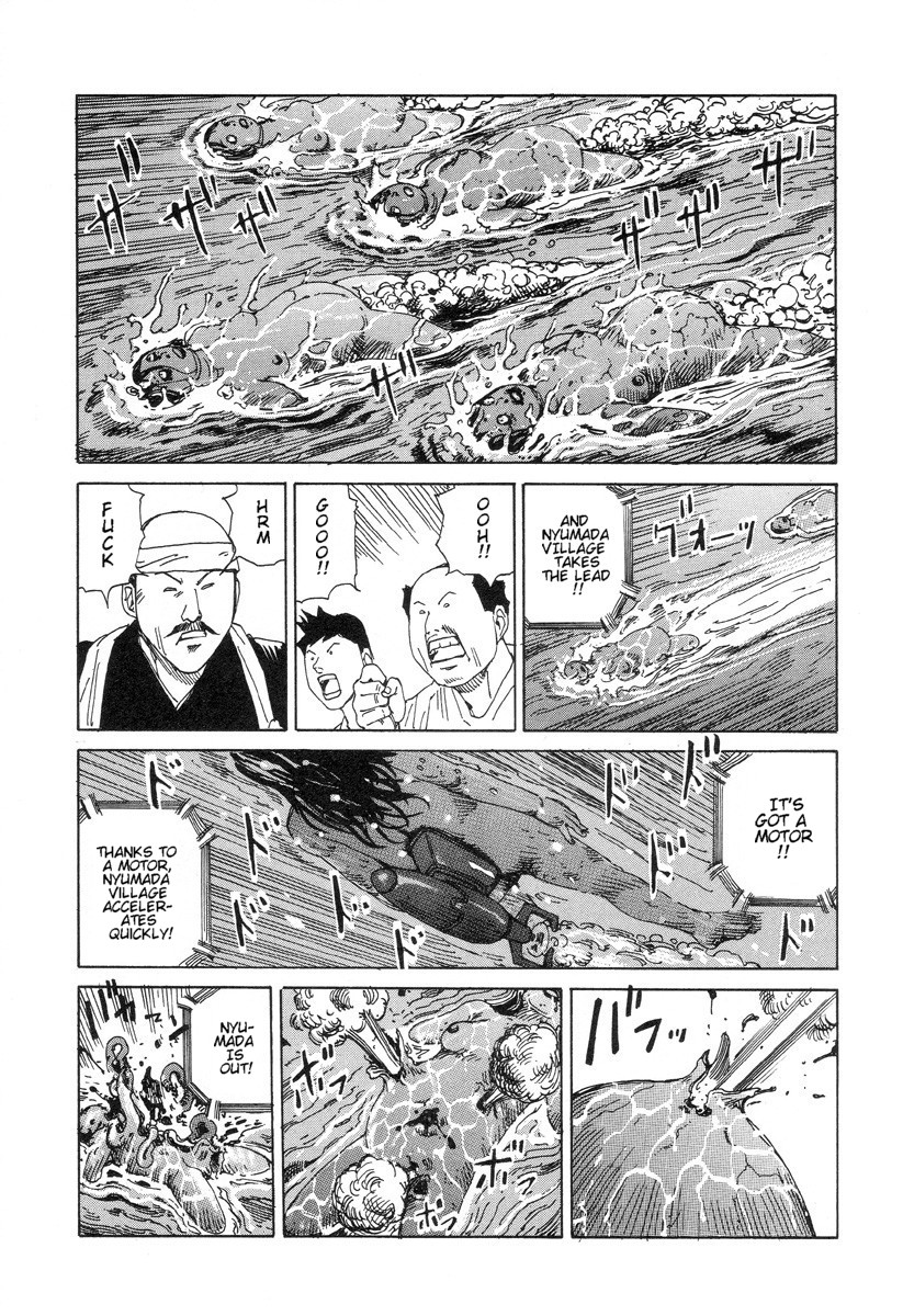 [駕籠真太郎] 夢のおもちゃ工場 [英訳]