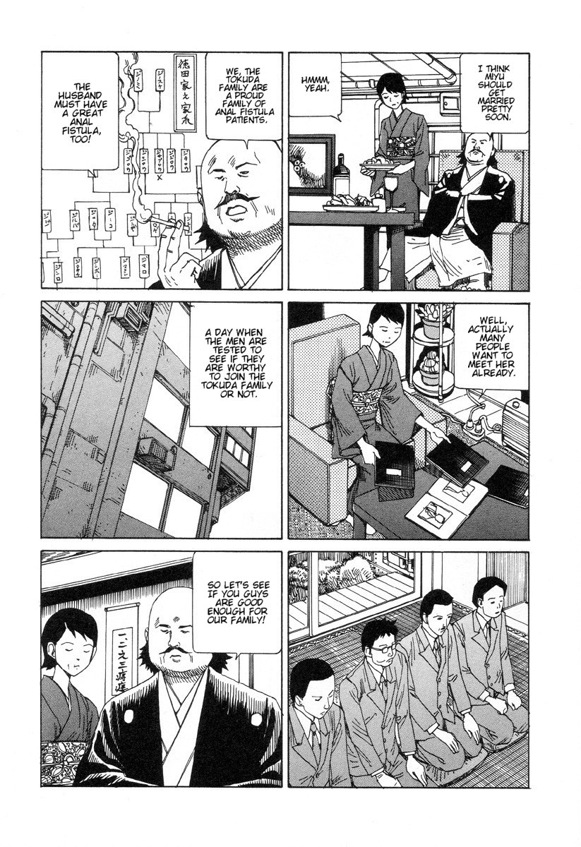 [駕籠真太郎] 夢のおもちゃ工場 [英訳]