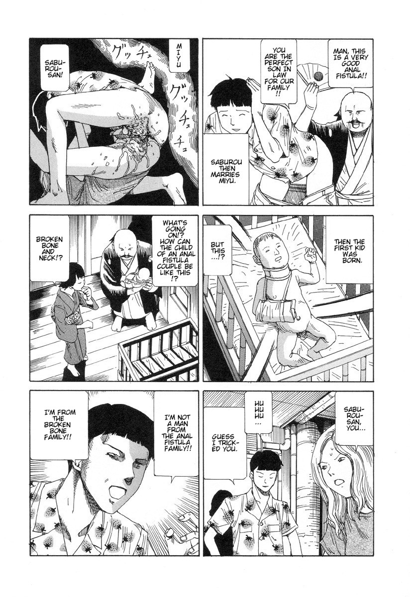 [駕籠真太郎] 夢のおもちゃ工場 [英訳]