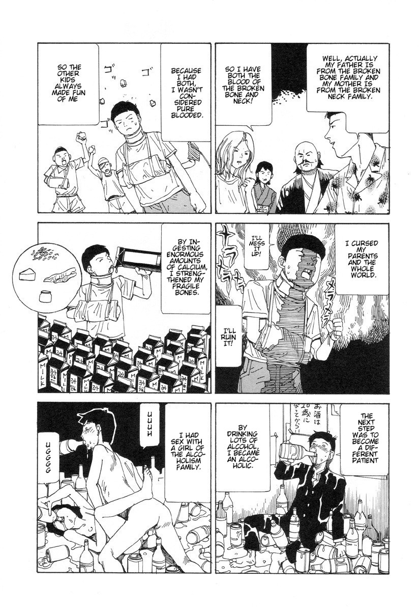 [駕籠真太郎] 夢のおもちゃ工場 [英訳]