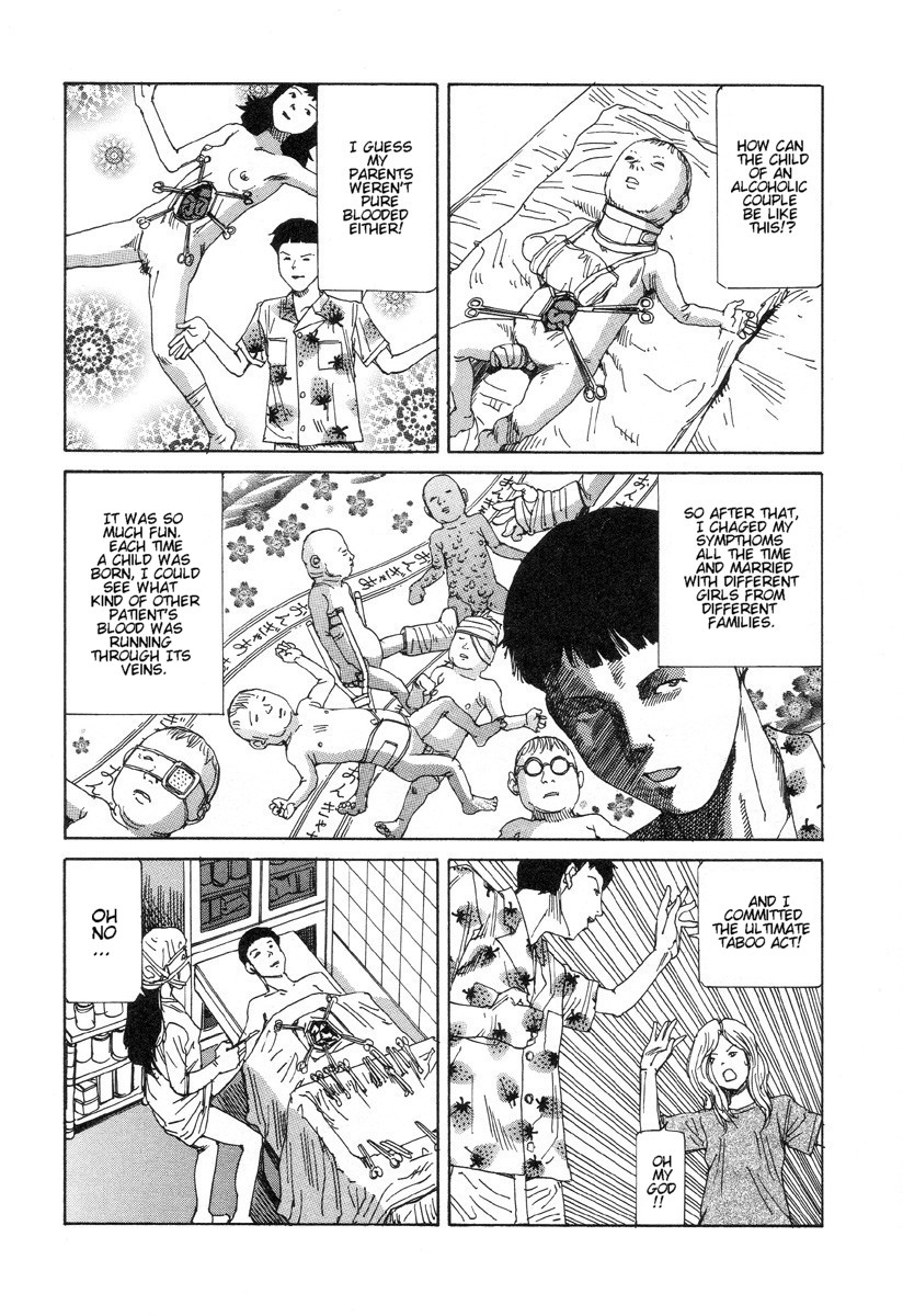 [駕籠真太郎] 夢のおもちゃ工場 [英訳]