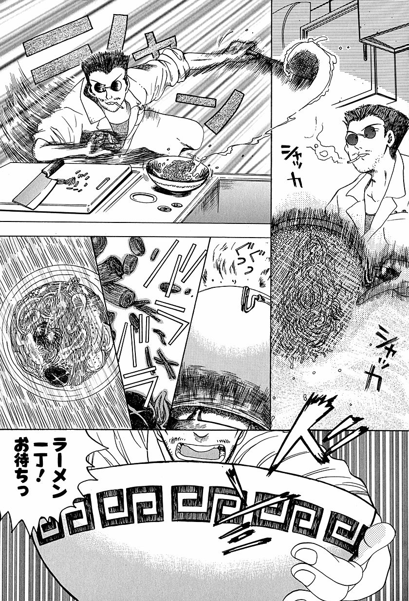 [あわじひめじ] アンチリアル