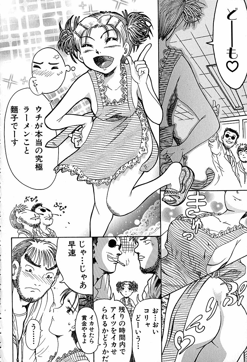[あわじひめじ] アンチリアル