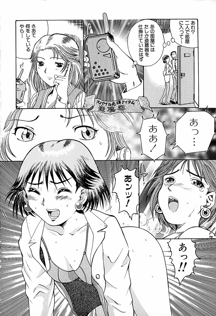 [あわじひめじ] アンチリアル