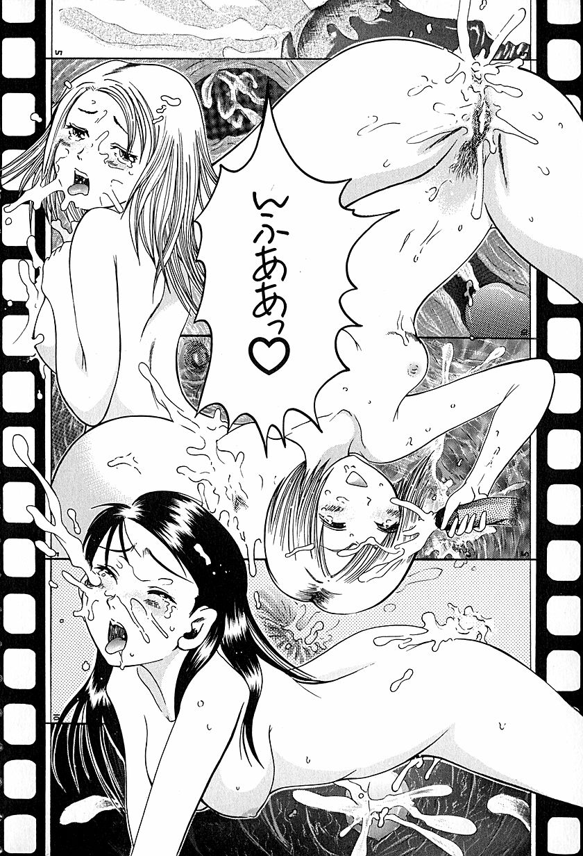 [あわじひめじ] アンチリアル