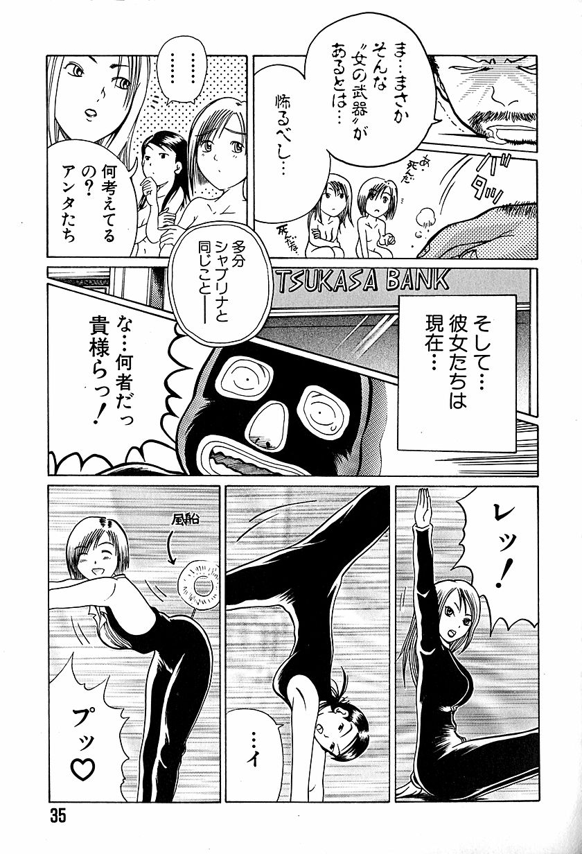 [あわじひめじ] アンチリアル