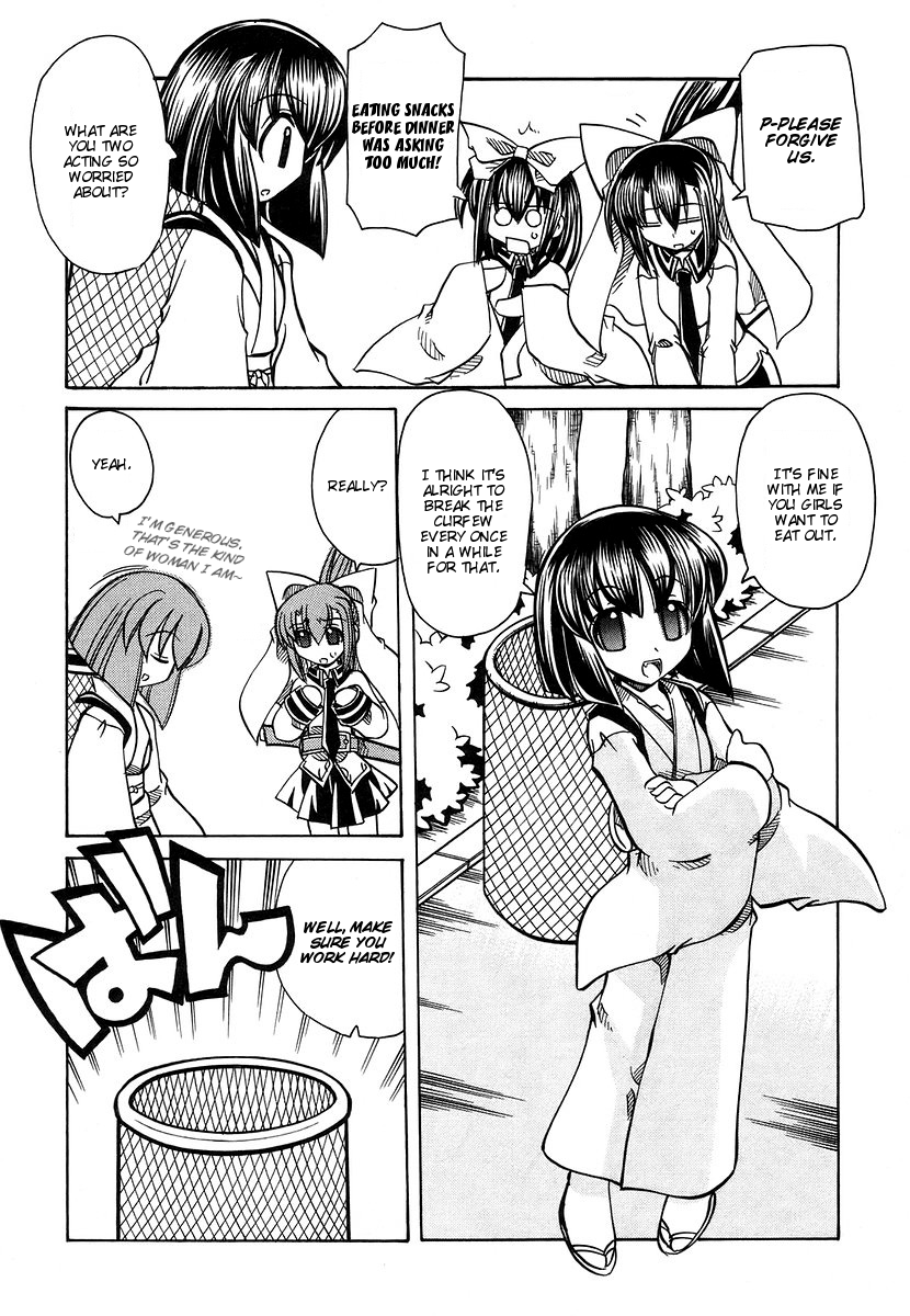 [天津冴] まるごと♥杏樹学園 第3巻 章14 [英訳]
