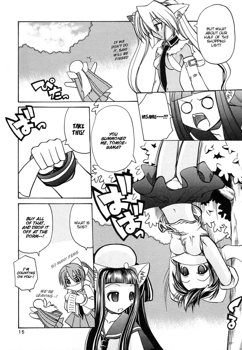 [天津冴] まるごと♥杏樹学園 第3巻 章14 [英訳]