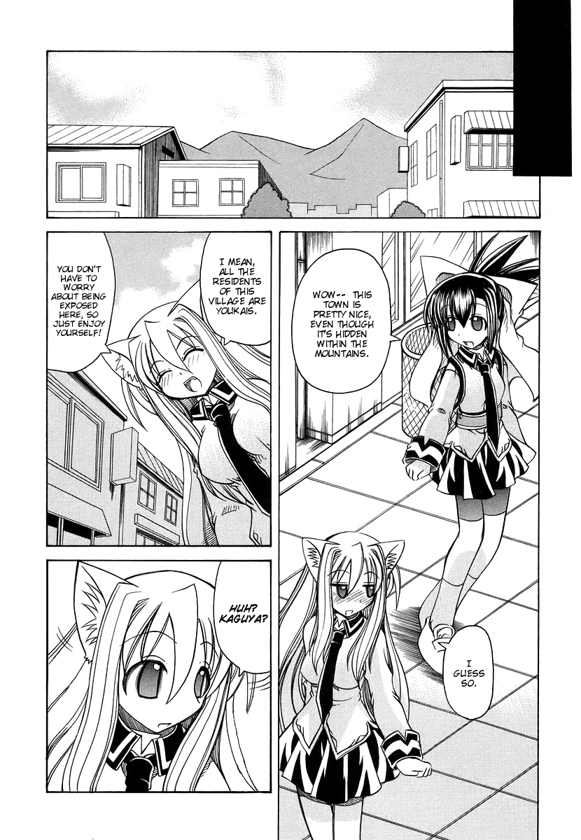 [天津冴] まるごと♥杏樹学園 第3巻 章14 [英訳]