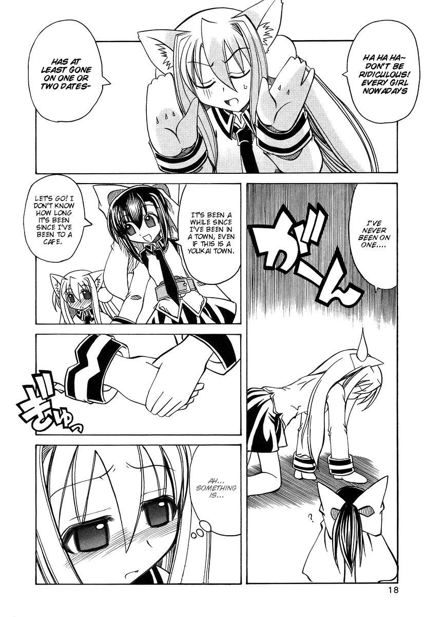 [天津冴] まるごと♥杏樹学園 第3巻 章14 [英訳]