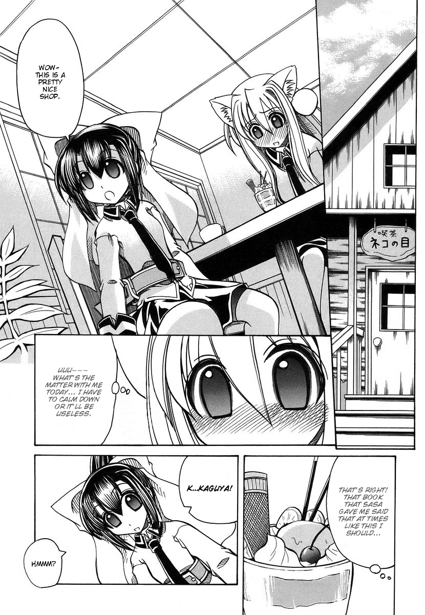 [天津冴] まるごと♥杏樹学園 第3巻 章14 [英訳]