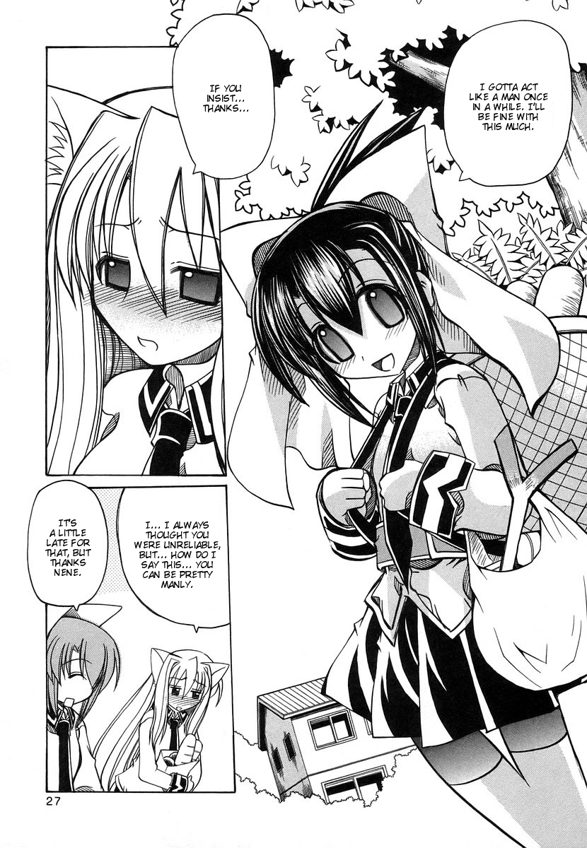[天津冴] まるごと♥杏樹学園 第3巻 章14 [英訳]