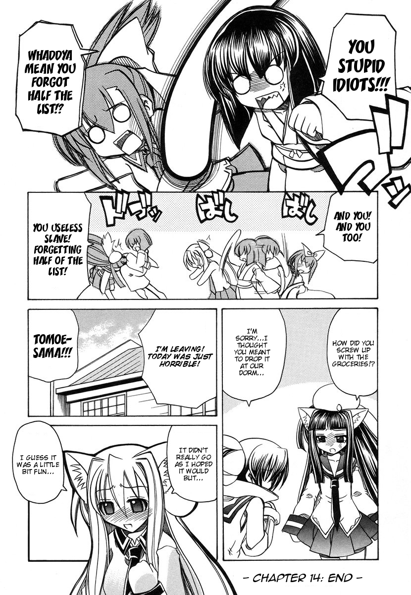 [天津冴] まるごと♥杏樹学園 第3巻 章14 [英訳]