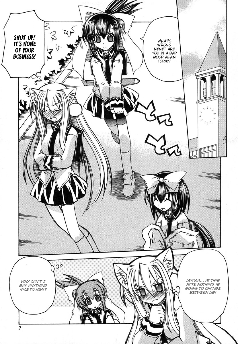 [天津冴] まるごと♥杏樹学園 第3巻 章14 [英訳]