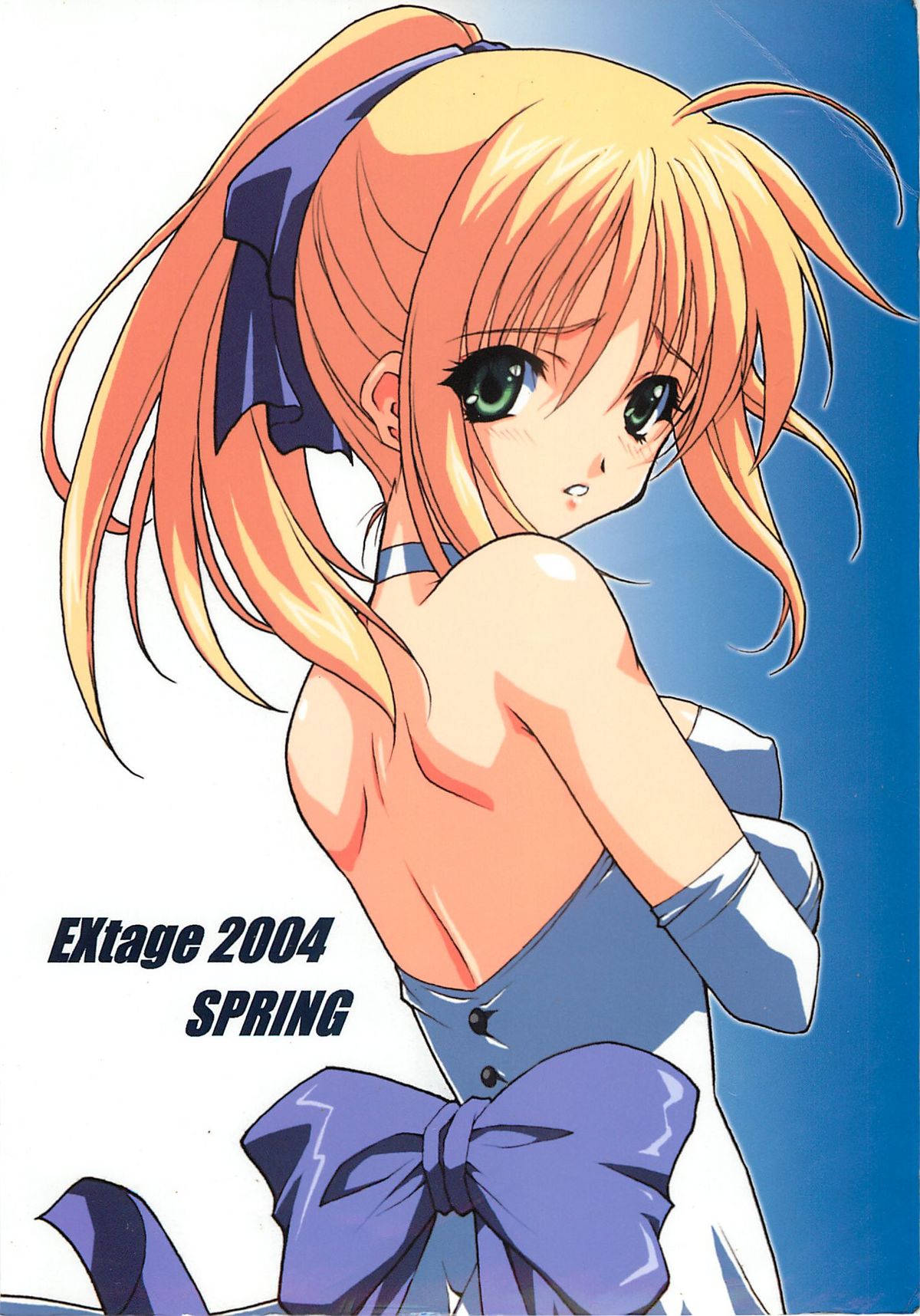 (Cレヴォ35) [EXtage (水上広樹)] EXtra stage vol.13 (Fate/stay night)