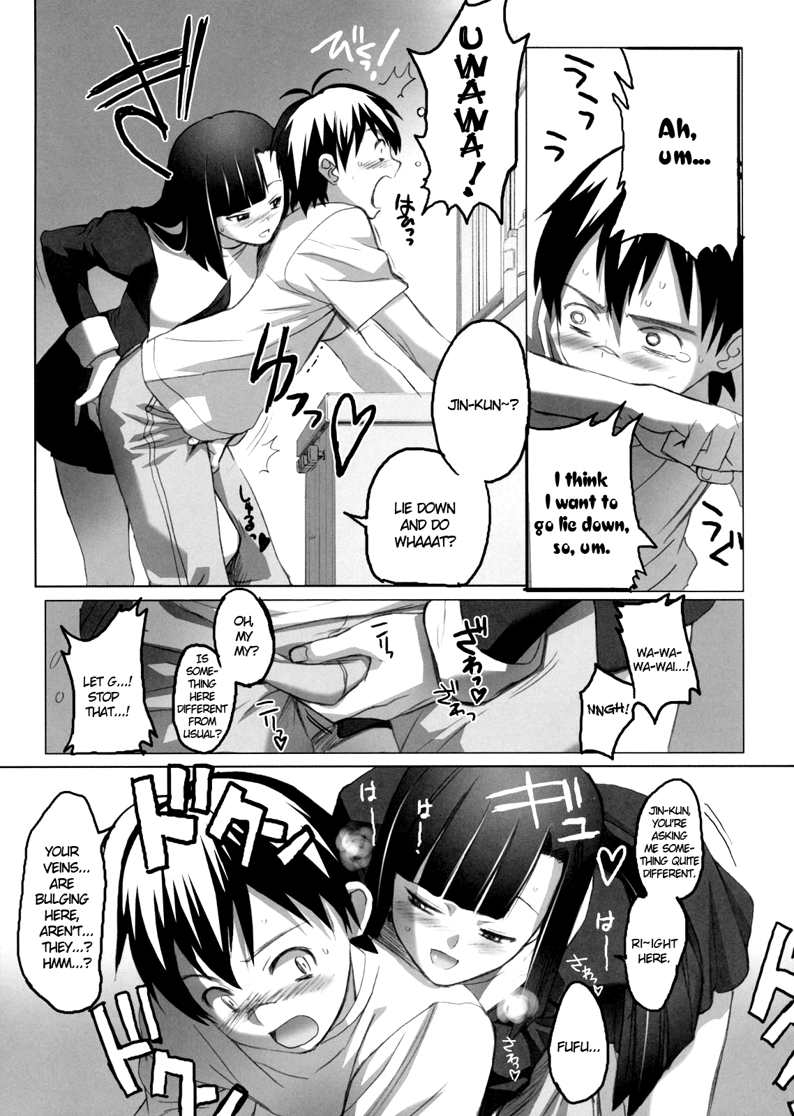 (C75) [TEX-MEX (れっどべあ)] ざんげちゃーん ざんげちゃーん すきすきーーー (かんなぎ) [英訳]