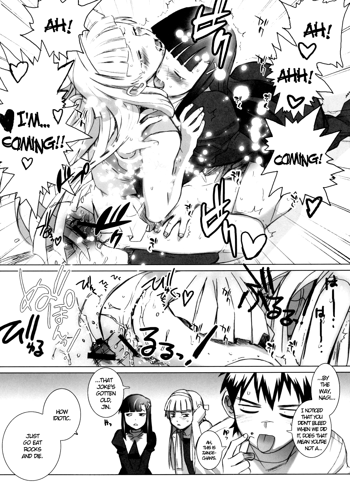 (C75) [TEX-MEX (れっどべあ)] ざんげちゃーん ざんげちゃーん すきすきーーー (かんなぎ) [英訳]
