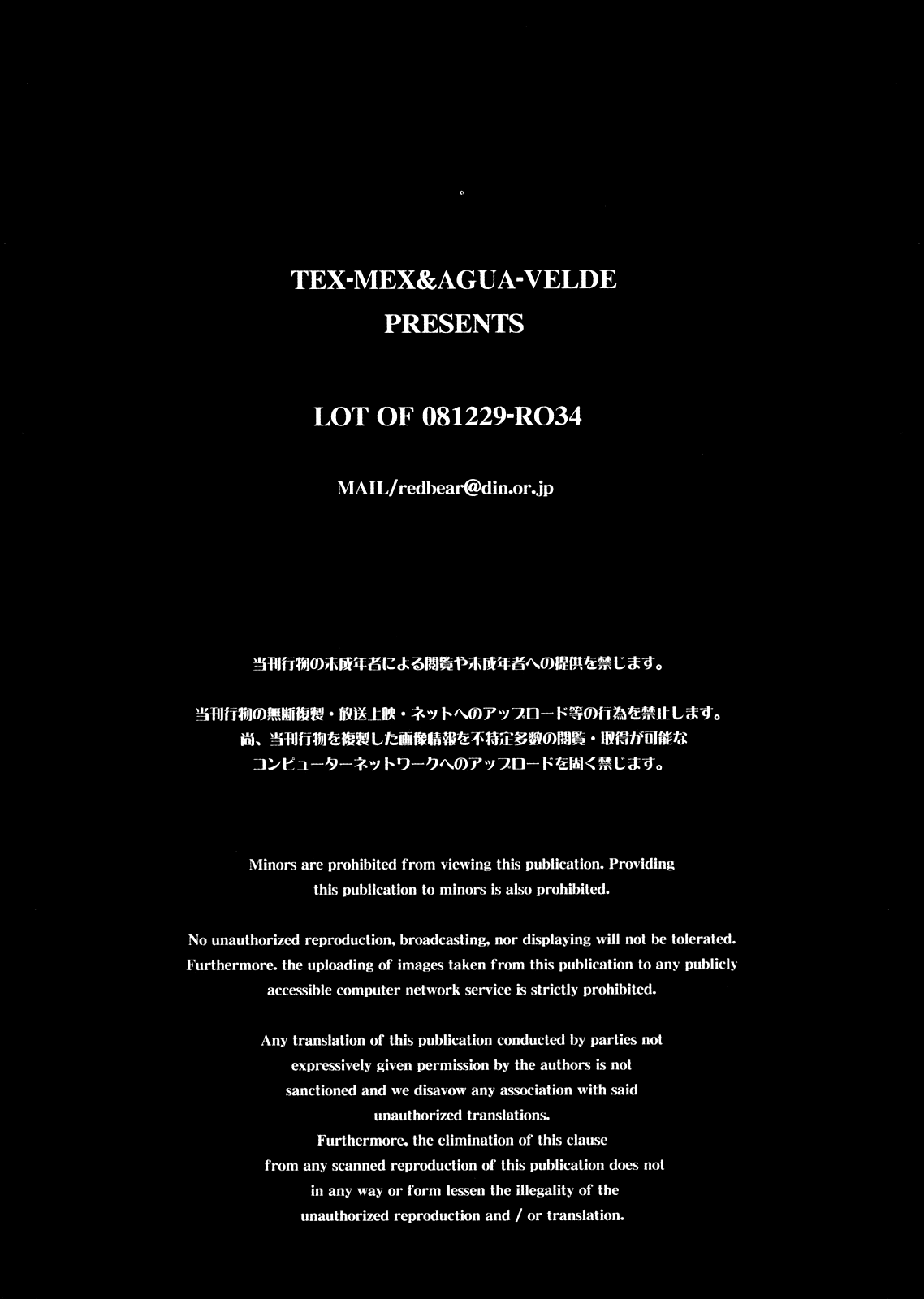 (C75) [TEX-MEX (れっどべあ)] ざんげちゃーん ざんげちゃーん すきすきーーー (かんなぎ) [英訳]