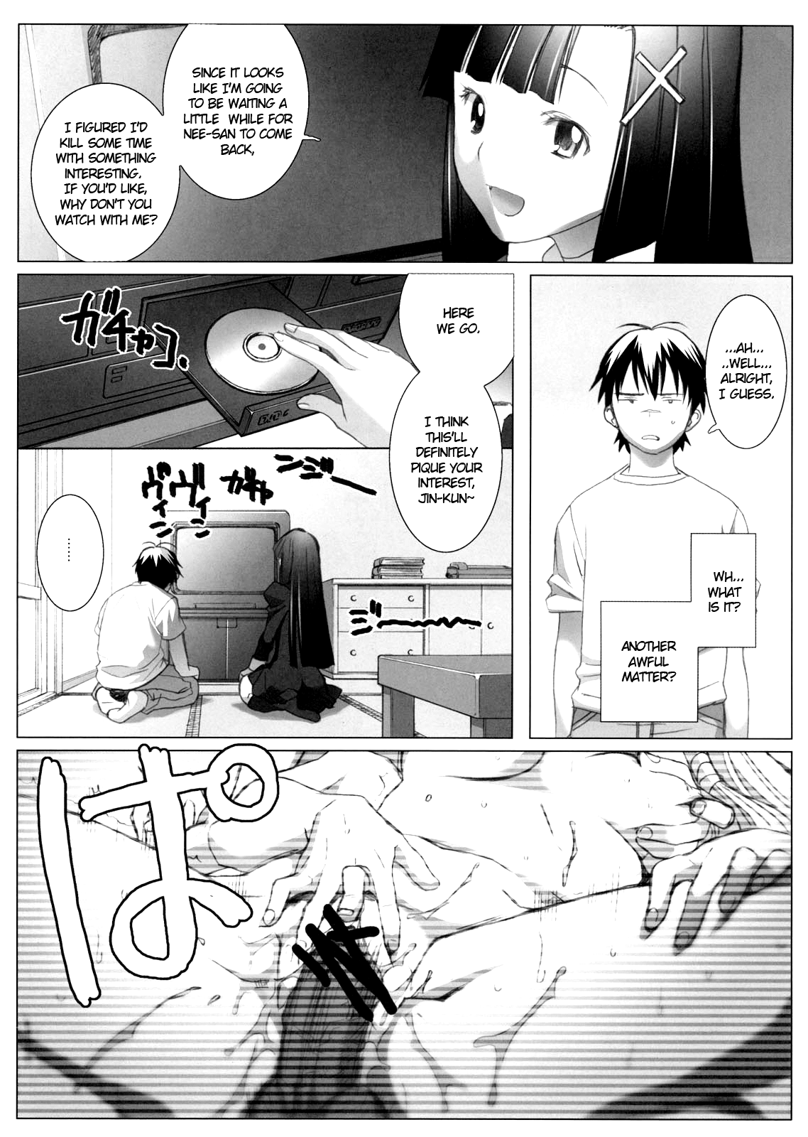 (C75) [TEX-MEX (れっどべあ)] ざんげちゃーん ざんげちゃーん すきすきーーー (かんなぎ) [英訳]