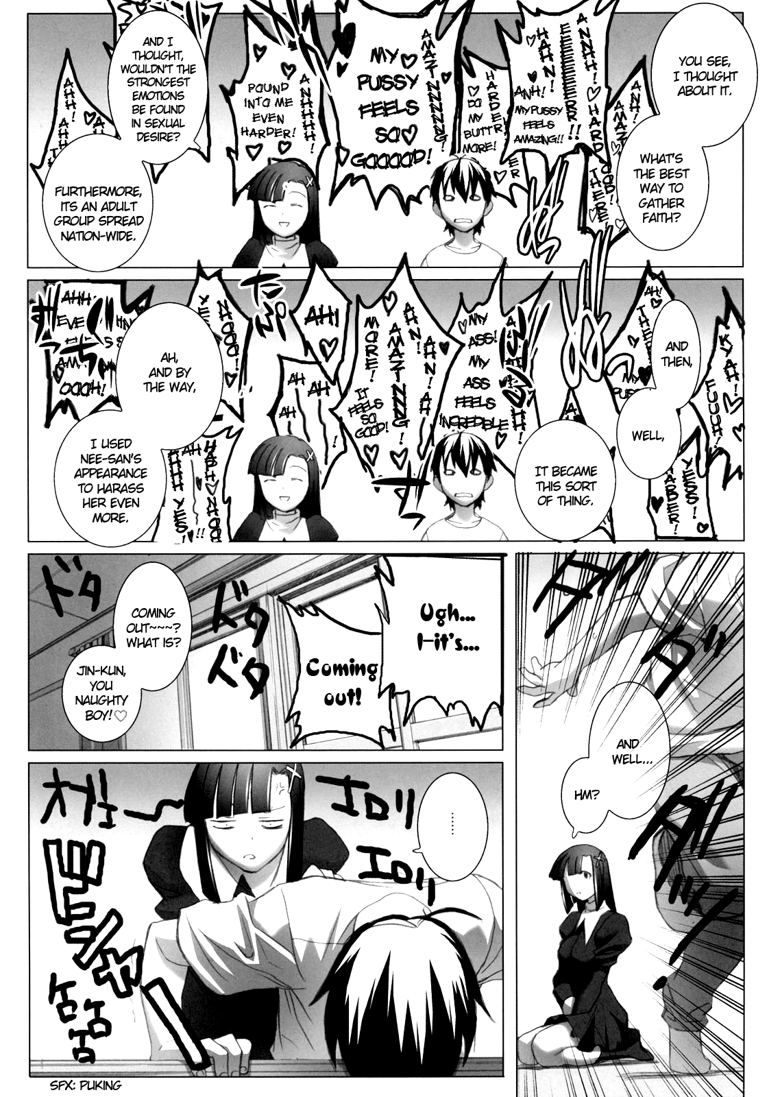 (C75) [TEX-MEX (れっどべあ)] ざんげちゃーん ざんげちゃーん すきすきーーー (かんなぎ) [英訳]