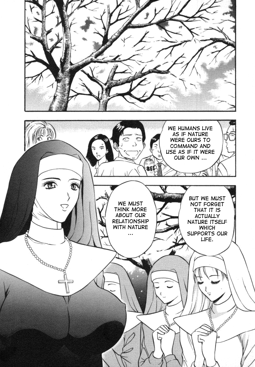 [ながしま超助] 天使のおつとめ Vol.1 [英訳]