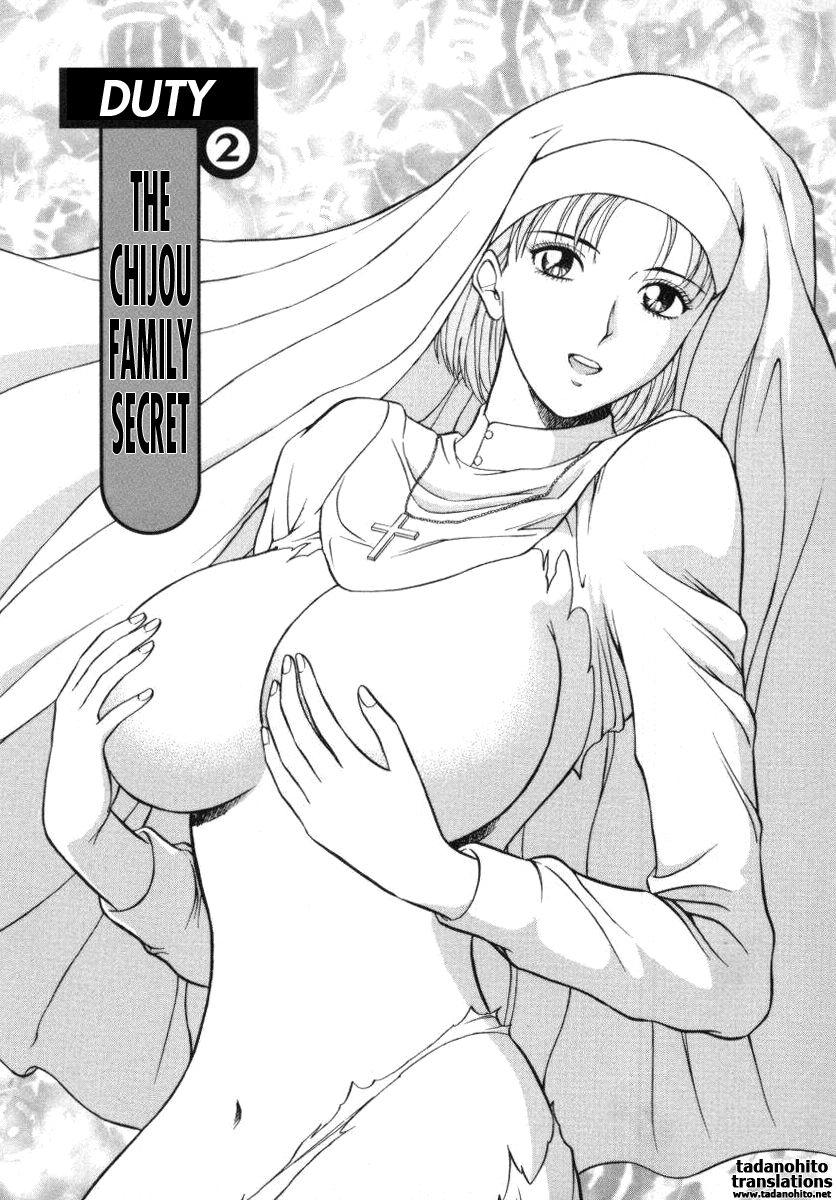 [ながしま超助] 天使のおつとめ Vol.1 [英訳]