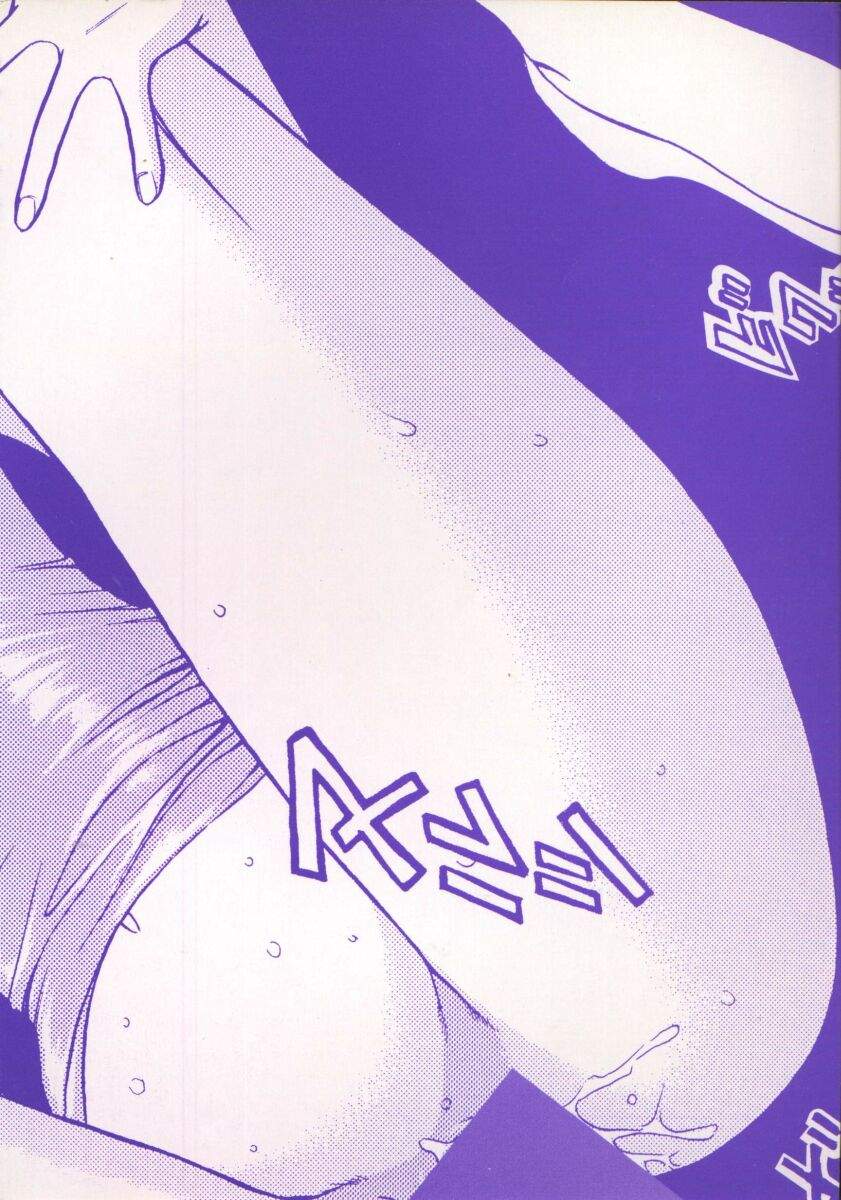 [ながしま超助] 天使のおつとめ Vol.1 [英訳]