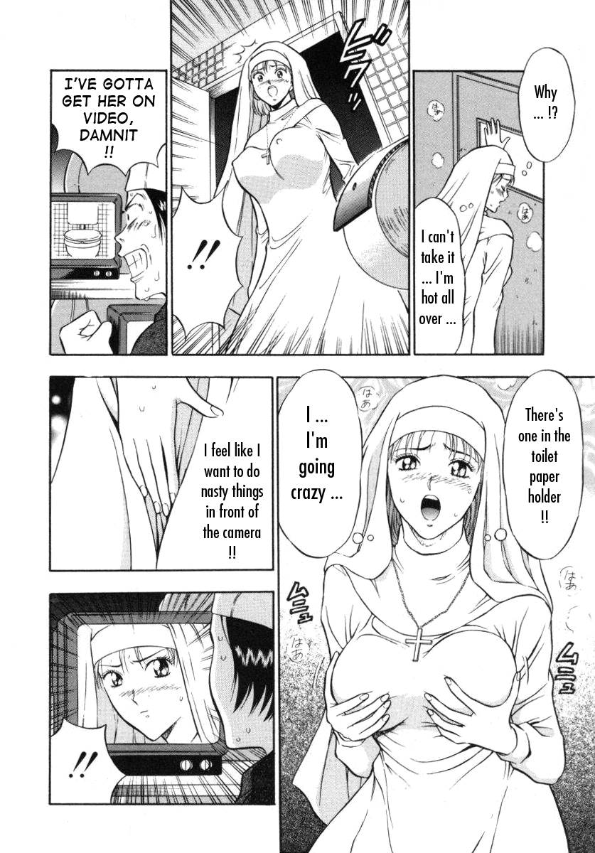 [ながしま超助] 天使のおつとめ Vol.1 [英訳]