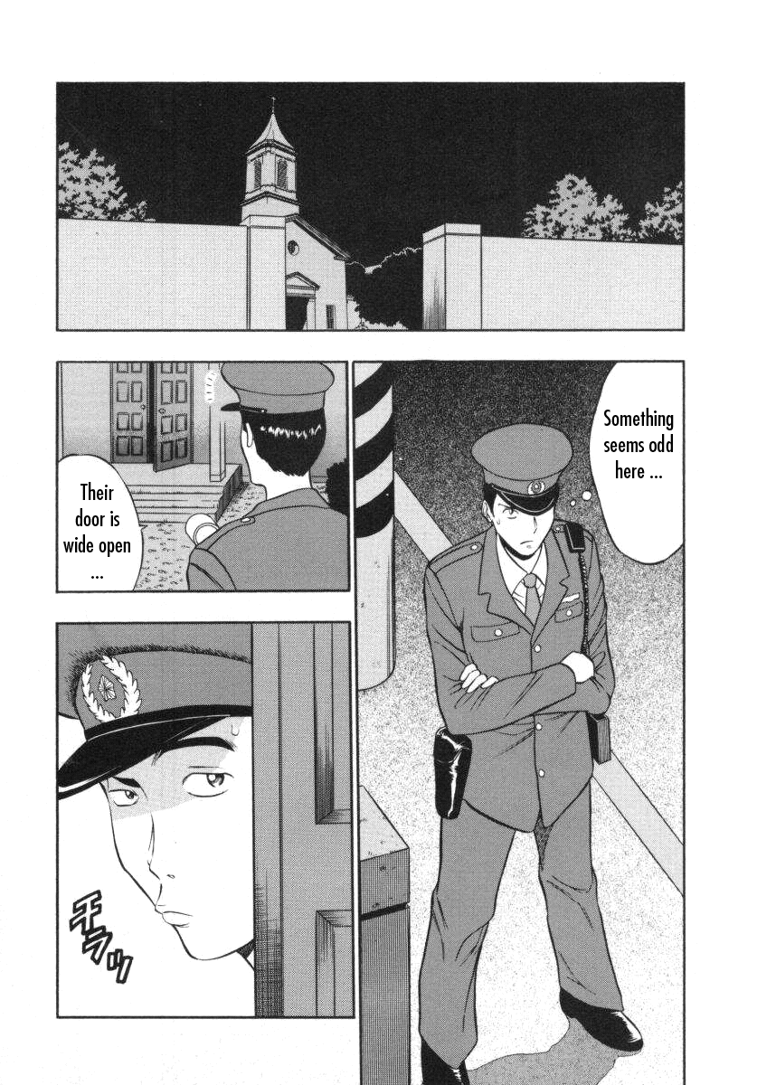 [ながしま超助] 天使のおつとめ Vol.1 [英訳]