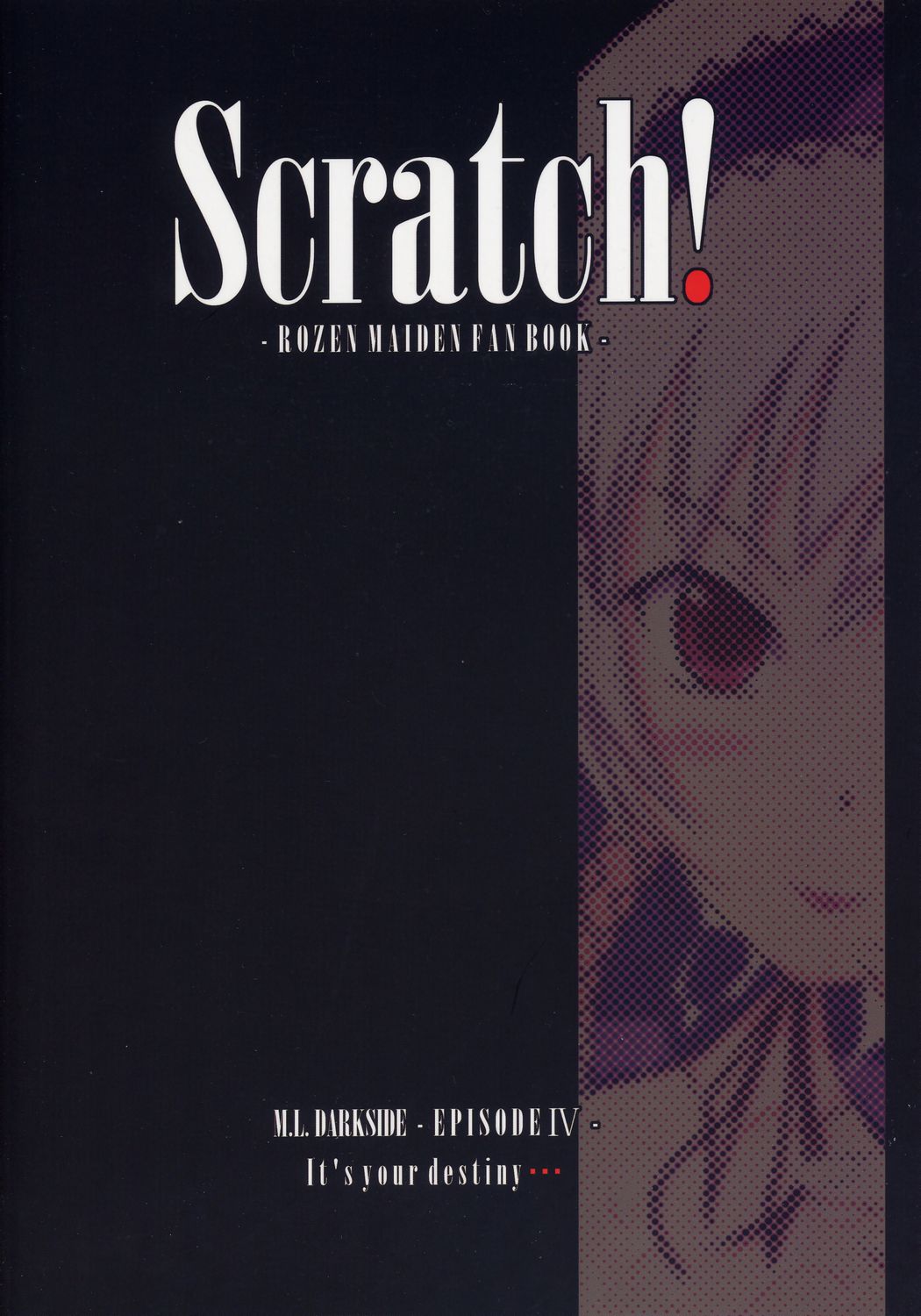(C70) [Mercury Lampe (Lisa)] Scratch! (ローゼンメイデン)