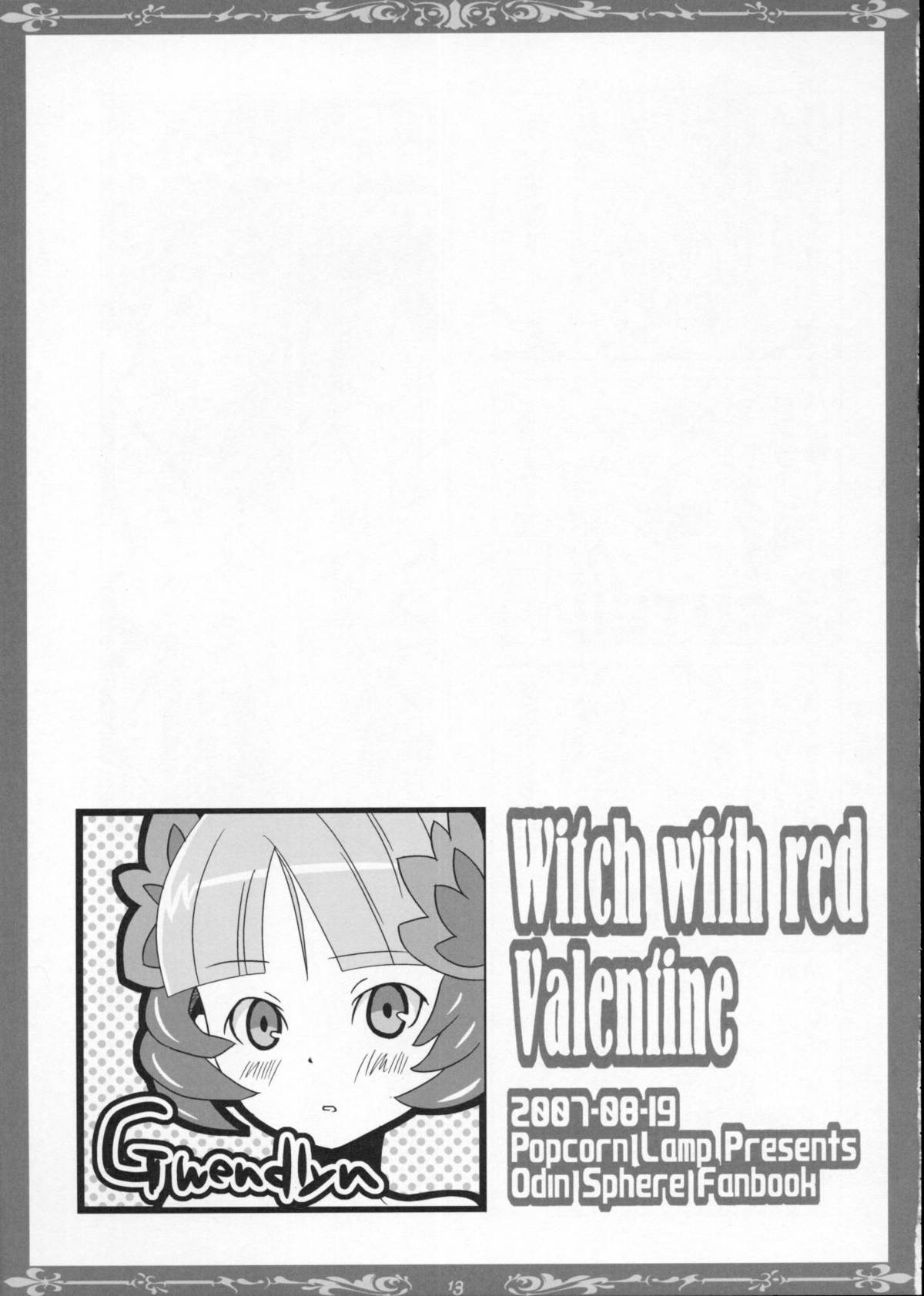 (同人誌) [Popcorn Lamp] Witch with red Valentine (オーディンスフィア)