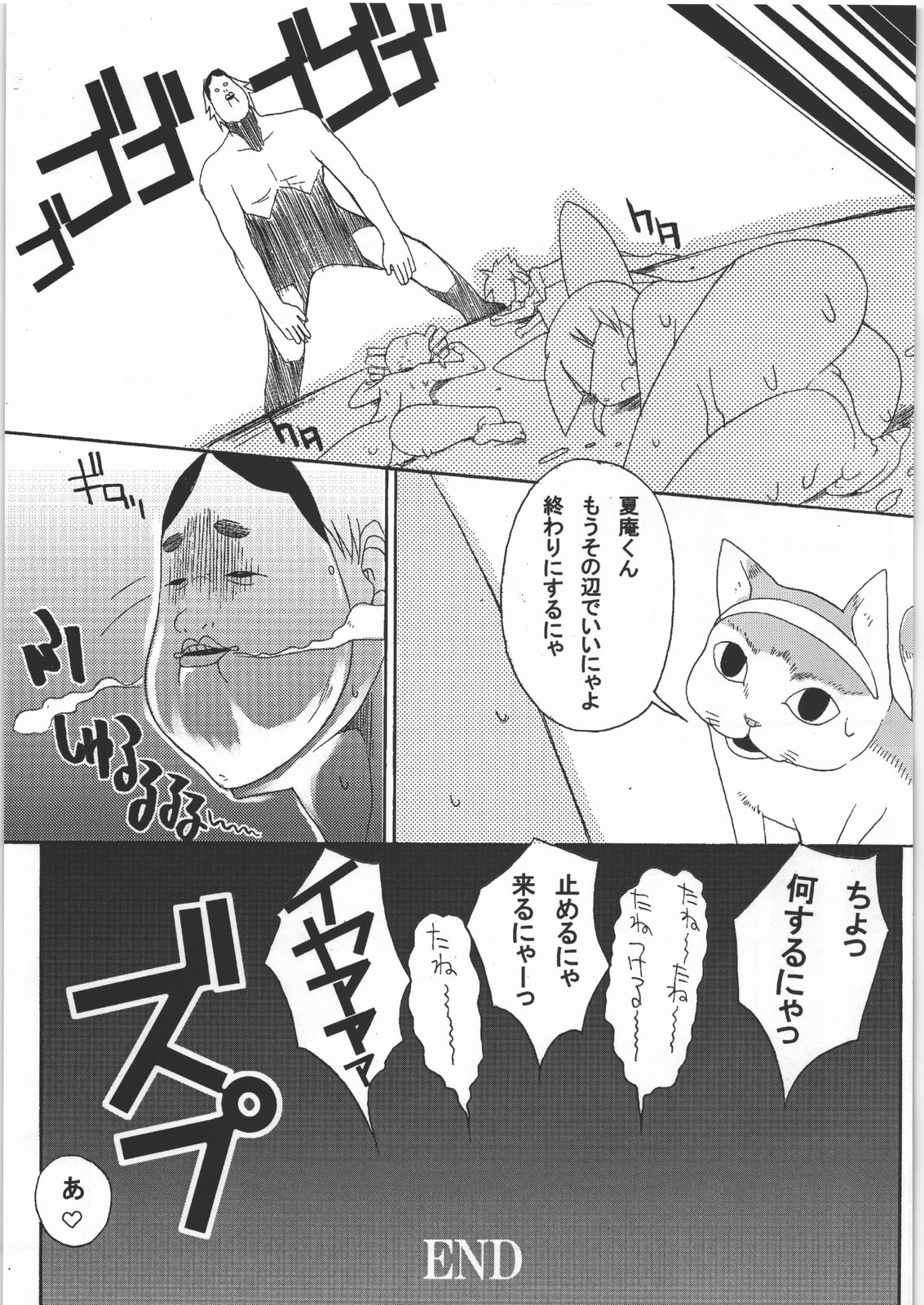 (C71) [超時空要塞カチューシャ (電気将軍)] ケミカルガールズZ (出ましたっ！パワパフガールズZ)