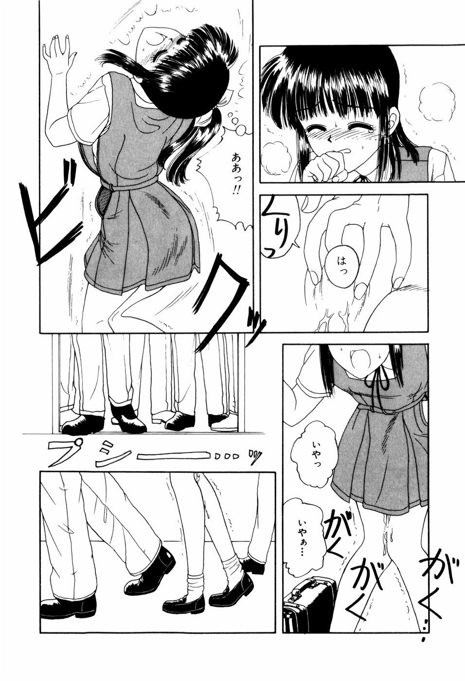 [暗躍人] LOVE NAVIGATION