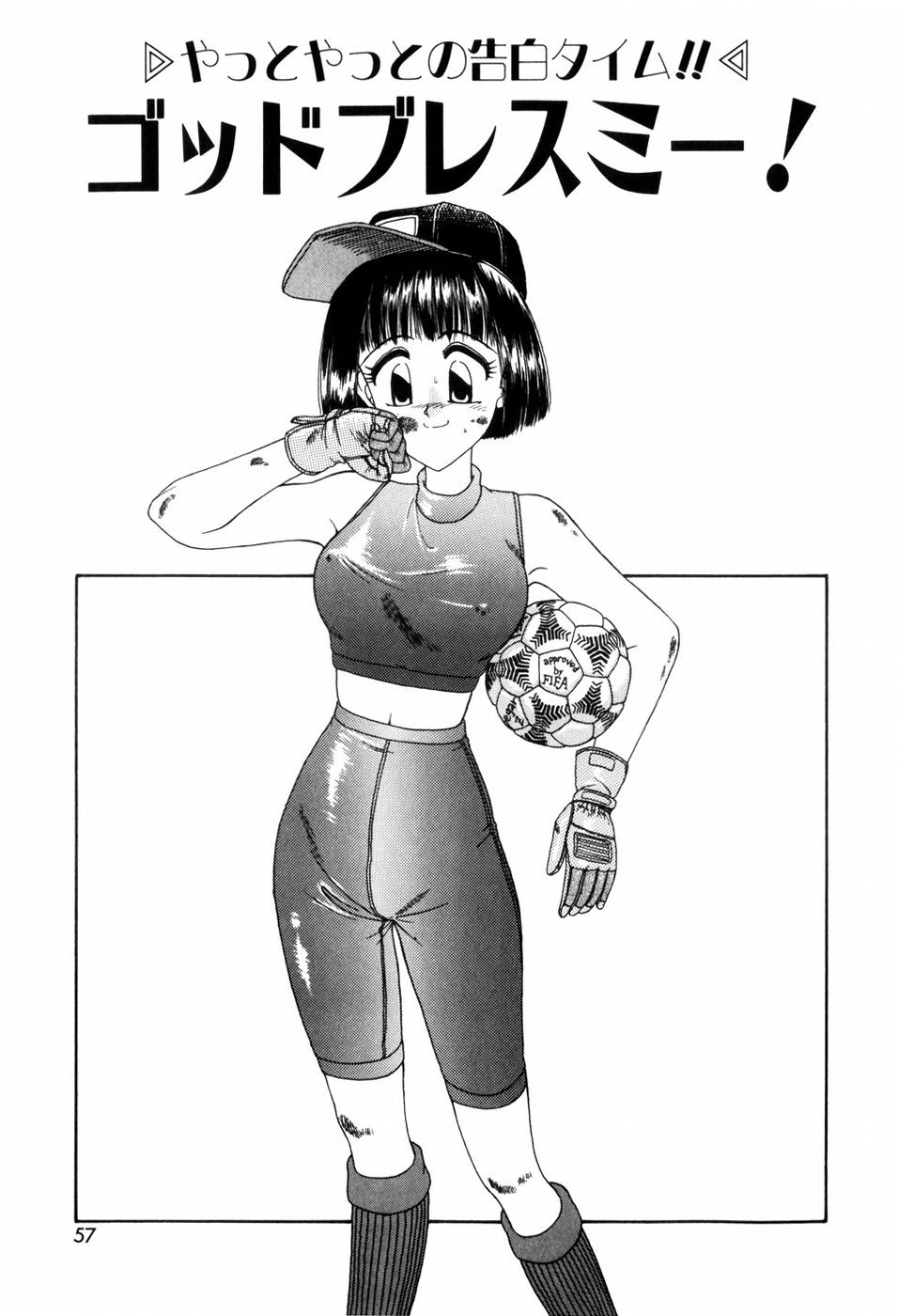 [暗躍人] LOVE NAVIGATION