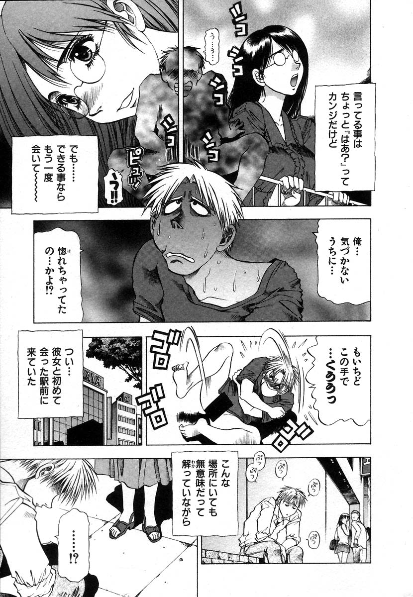 [武林武士] 愛ある十四夜