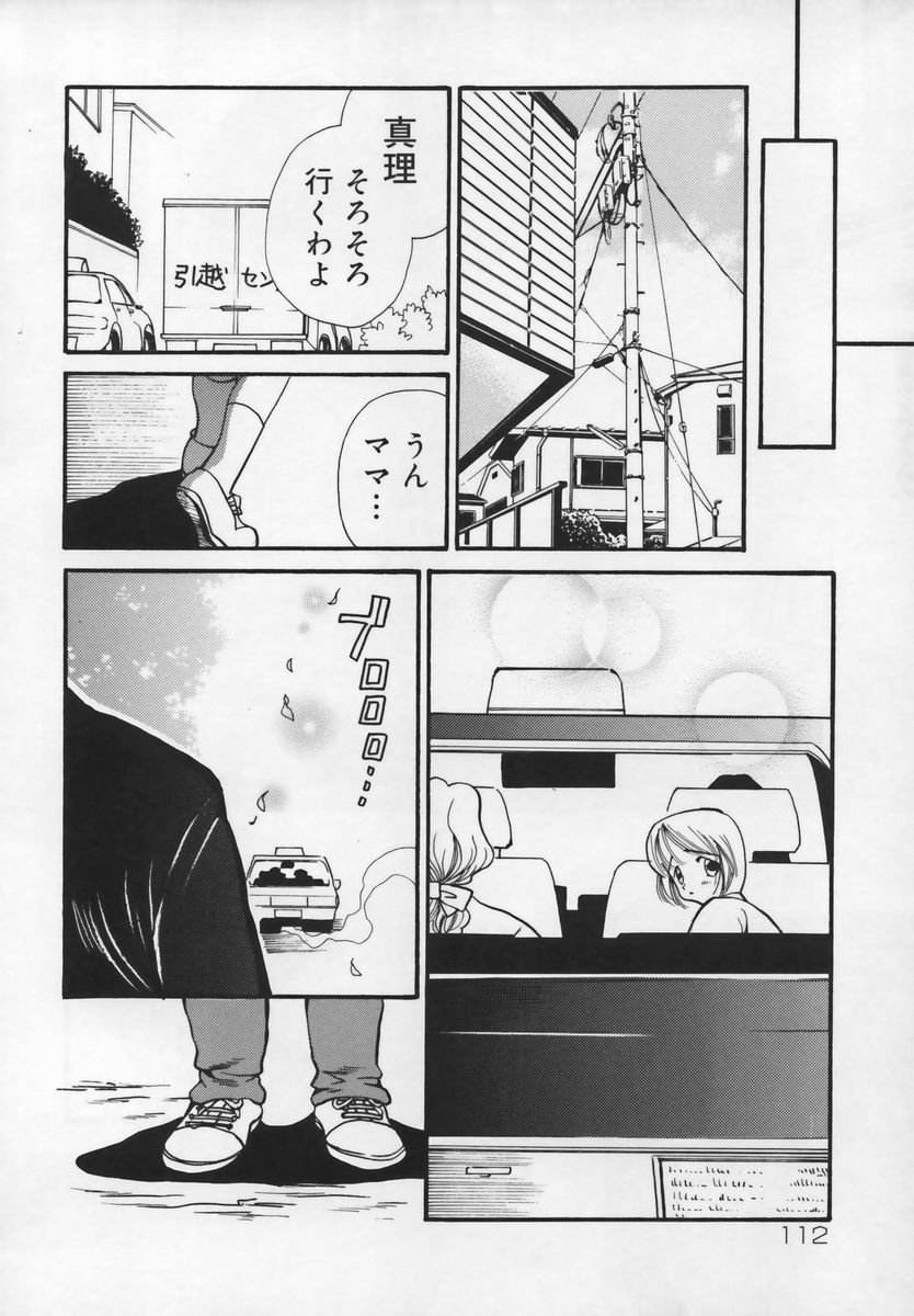 [アンソロジー] 習慣 あたしnoお兄ちゃん